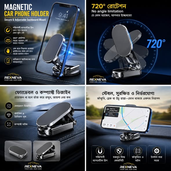 Magnetic Car Phone Holder-1.jpg